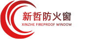 鋼質(zhì)防火窗_杭州不銹鋼玻璃防火門_鋁合金玻璃防火門-