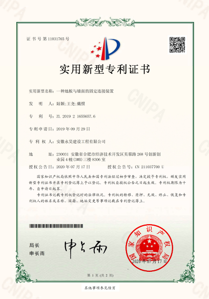 23.һֵذǽĹװ.png