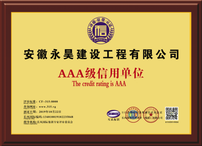 2019-AAA֤.png
