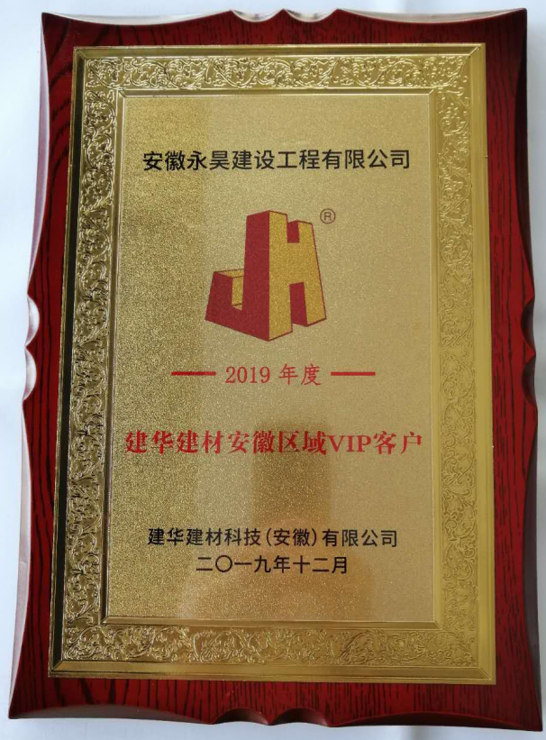 VIPͻ2019.12.png