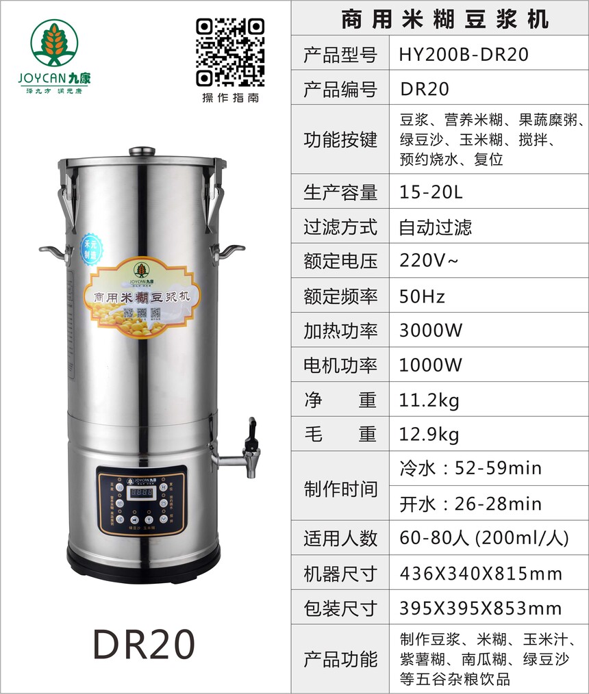 DR20.jpg
