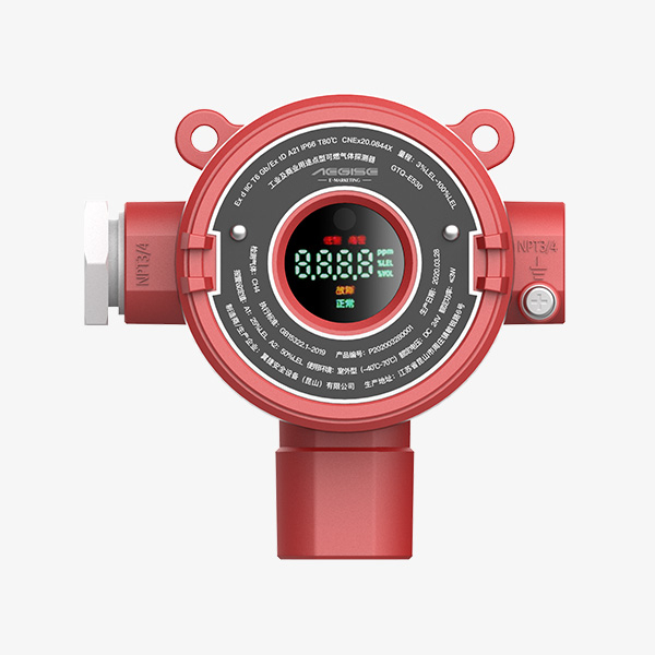 1721714059448492.jpg 工商业点型可燃气体探测器.jpg