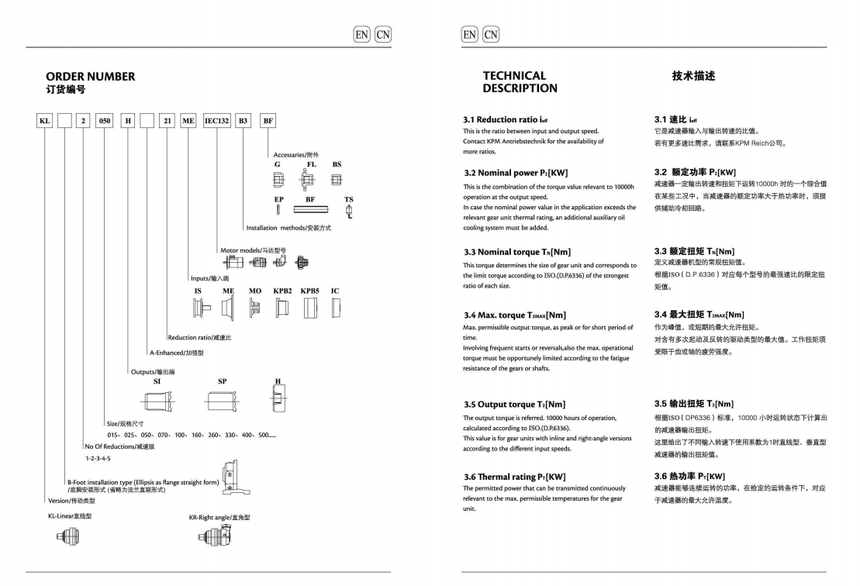 1779264229363979.png 产品接受.png