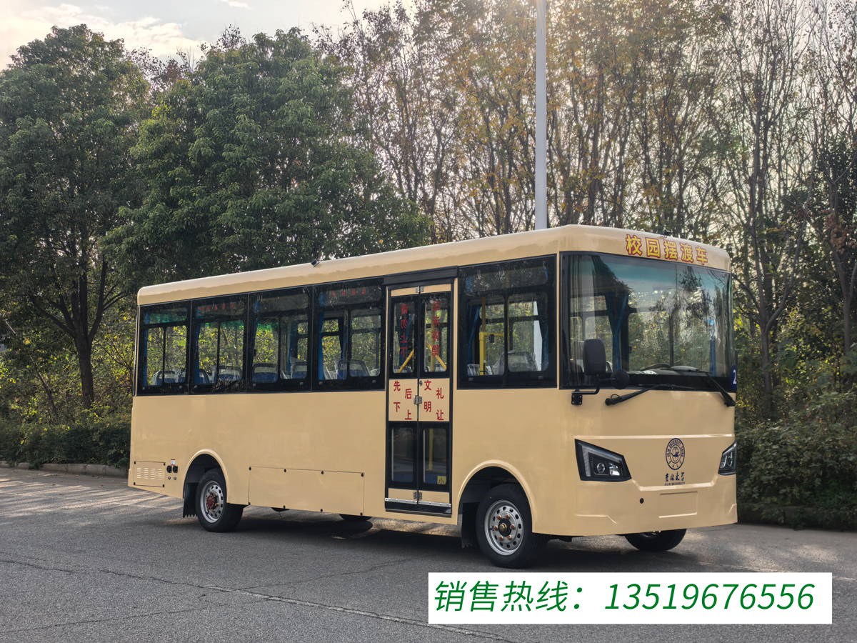 14�������綯�۹⳵