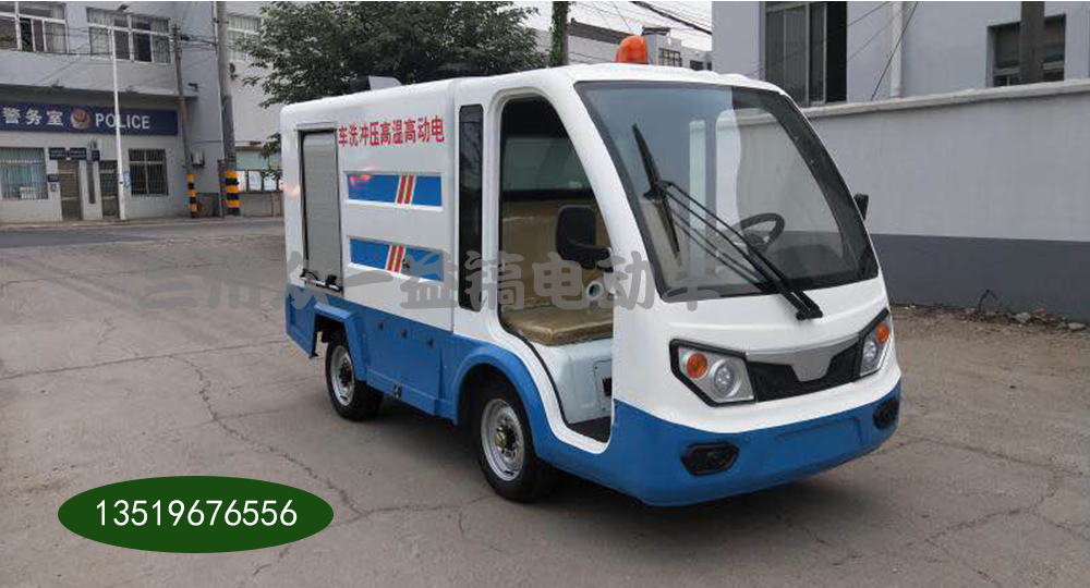 1�ֵ綯��ѹ��ϴ��