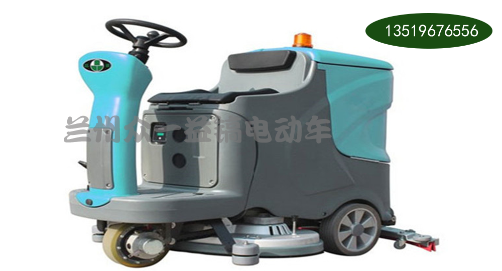 ��ʻʽϴ�س�����ʻ����1150mm��