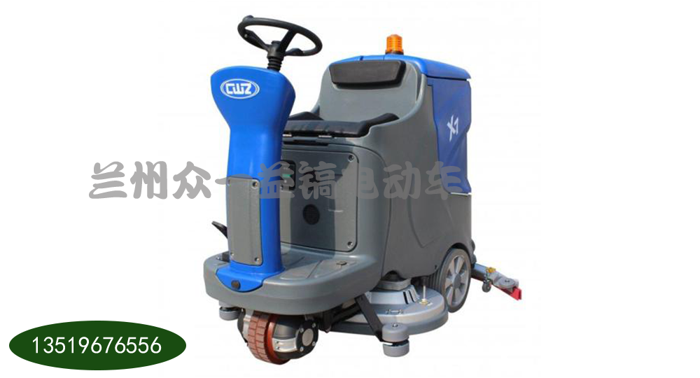 ��ʻʽϴ�س�����ʻ����1150mm��