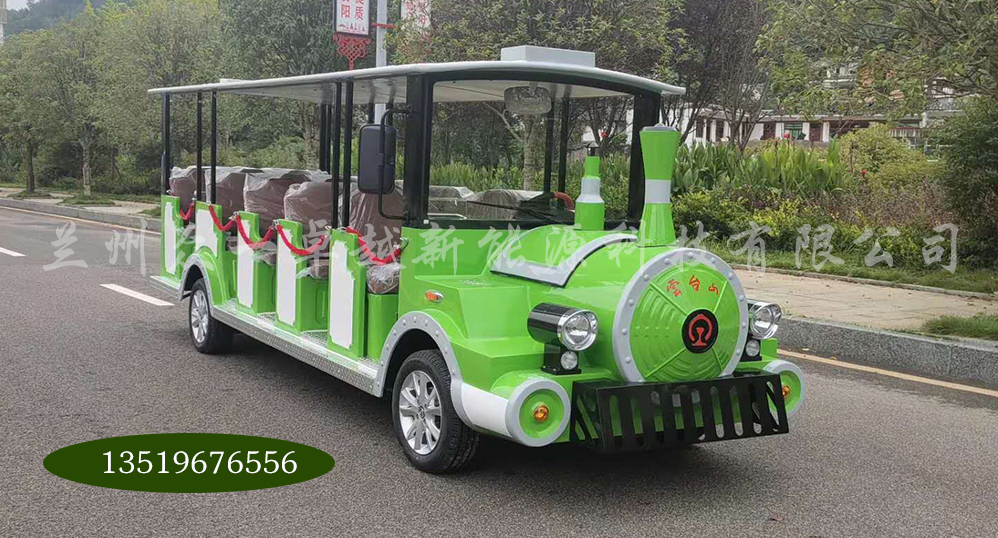 19��ȼ��С��