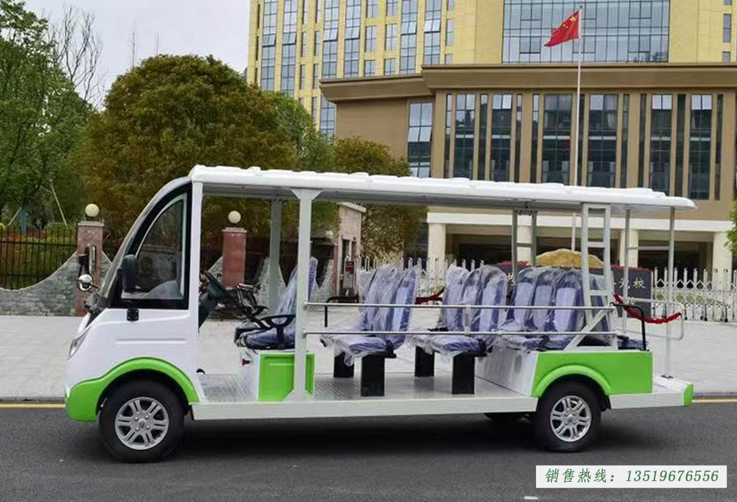 ������綯�۹⳵8һ14��