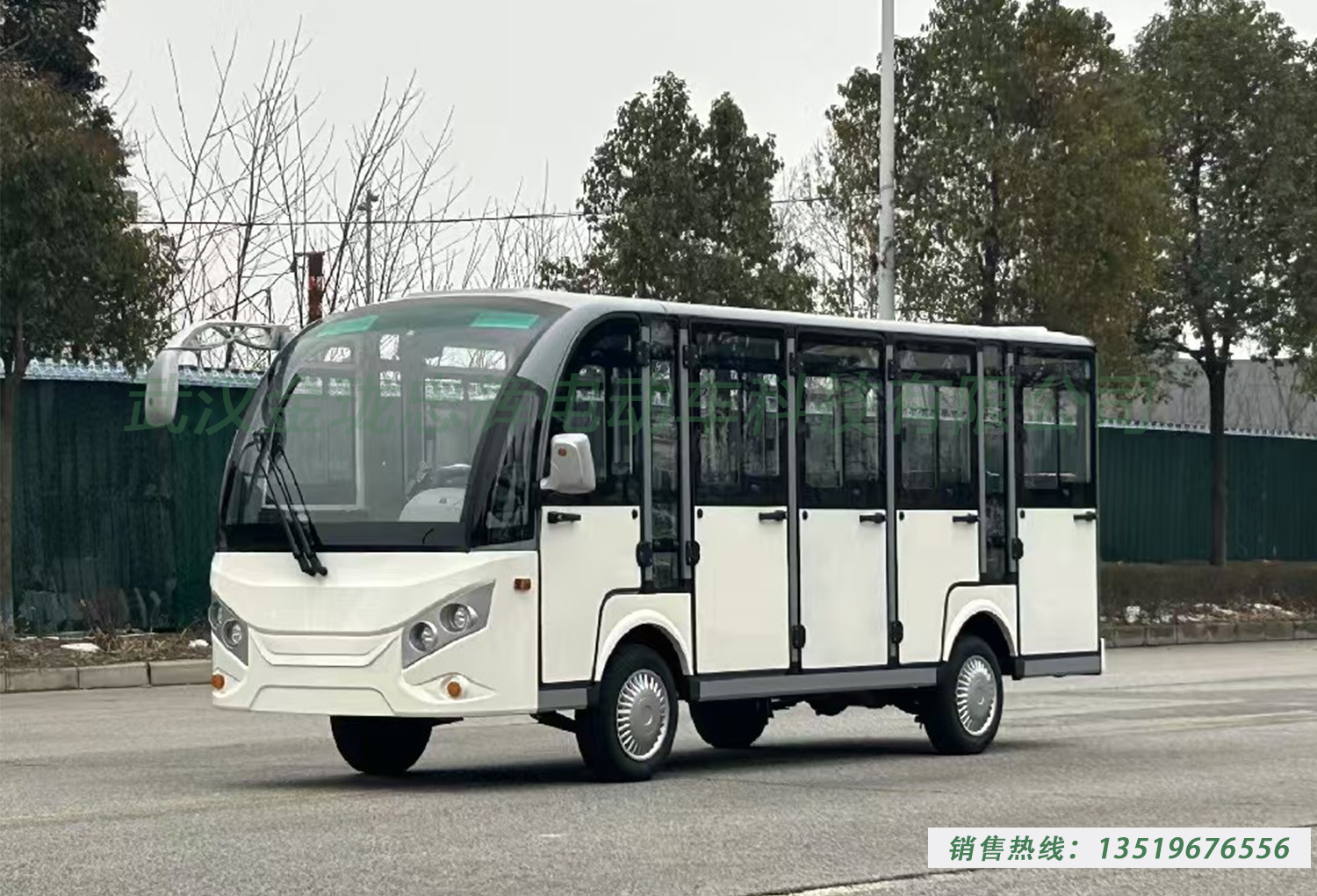 ��ӱ14����յ綯�۹⳵