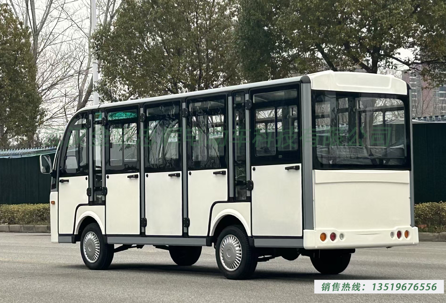 ��ӱ14����յ綯�۹⳵