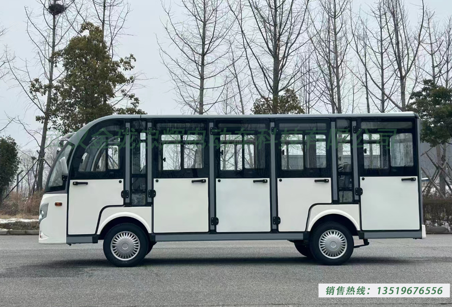 ��ӱ14����յ綯�۹⳵
