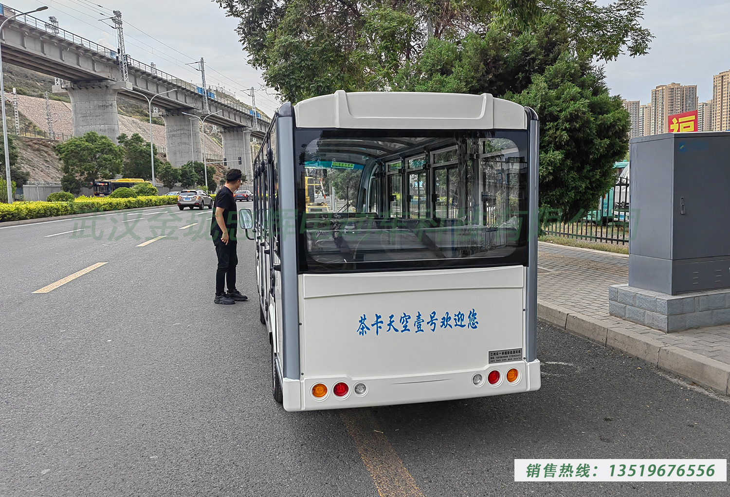 ��ӱ14����յ綯�۹⳵