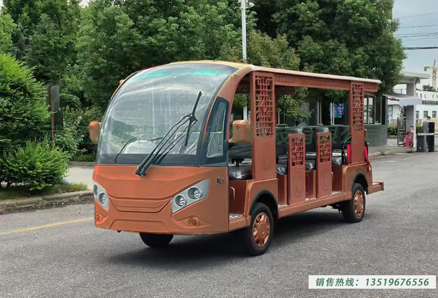 �綯�¹Ź۹⳵��8һ23����