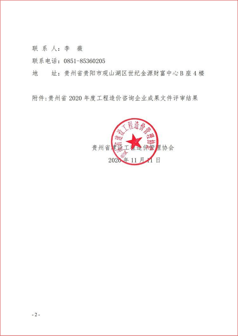 1660725615283292.png