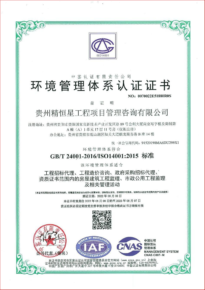 1660725775942483.png