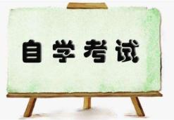 專升本值得嗎?本科學(xué)歷有多重要?