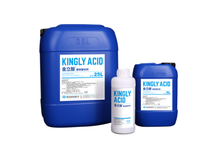 Kingly Acid liquid - organic acidifier for poultry by Jinhai Pharmaceutical