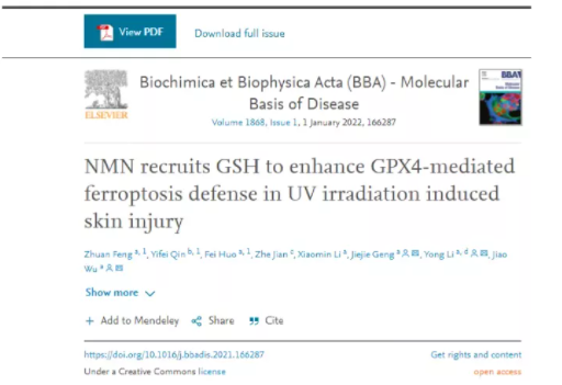 1644588241232512.png 下载 (12).png