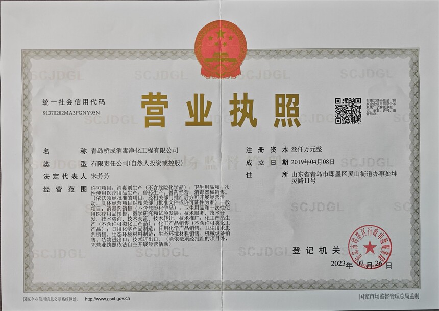 1734107694498317.jpg