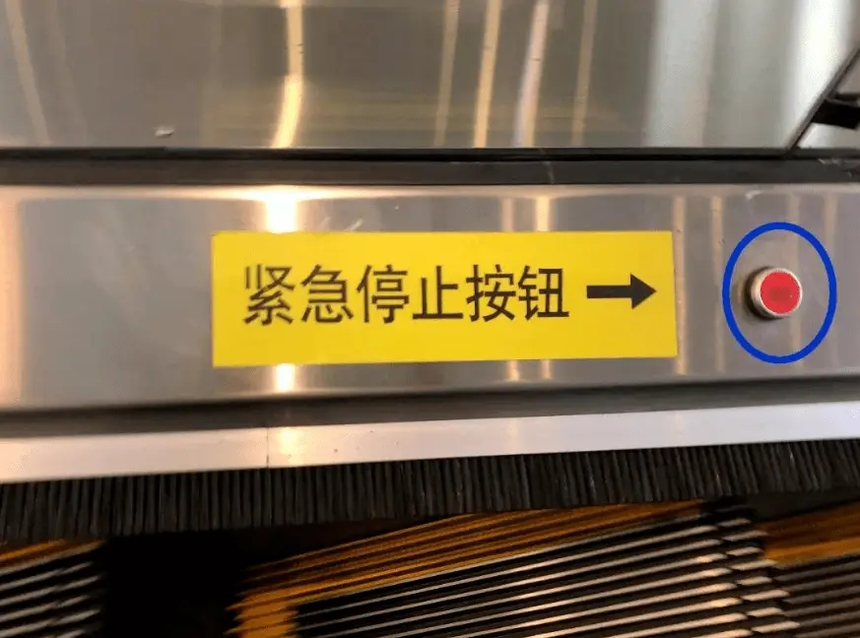 1749258778713071.png 电梯.png