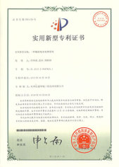 餐廚廢水專利