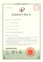 河水凈化專利