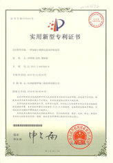 混凝土攪拌專利