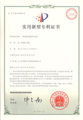 脈沖布水專利