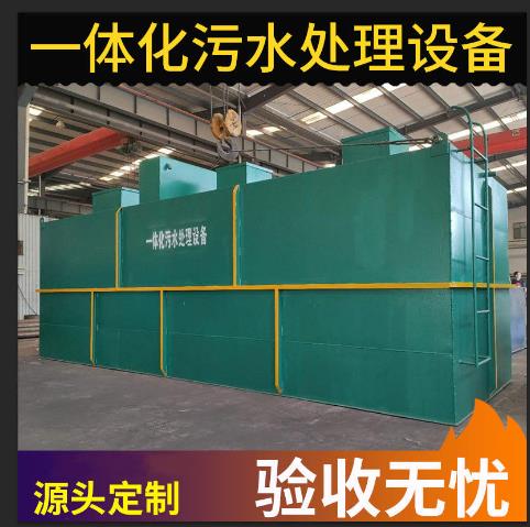 工业废水处理 工业废水处理