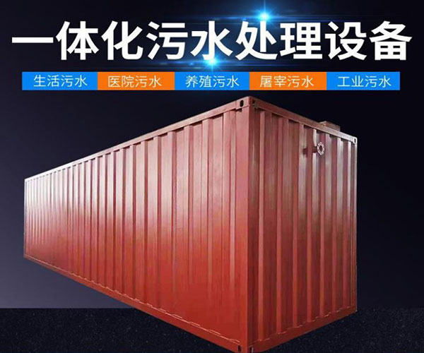 ҵˮ豸