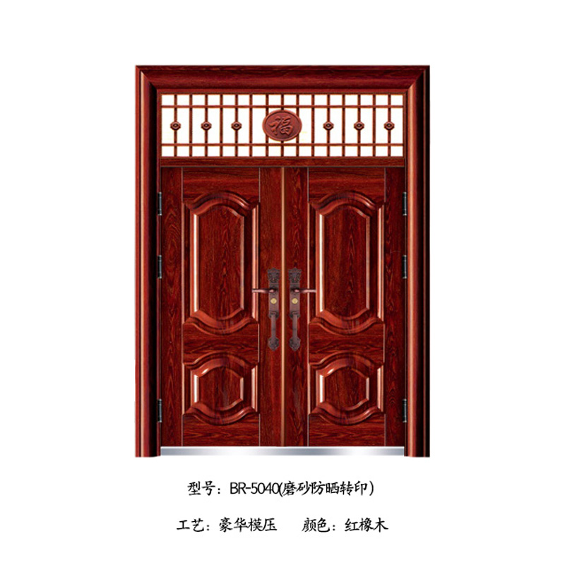 12BR-5040.jpg