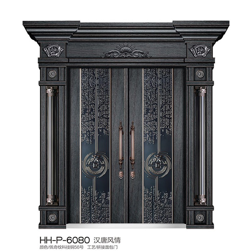 3 HH-P-6080 hL.jpg