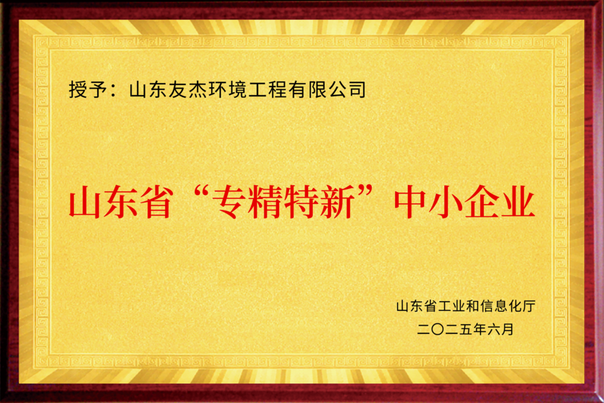 ɽ��ʡ��ר�����¡���С��ҵ.png