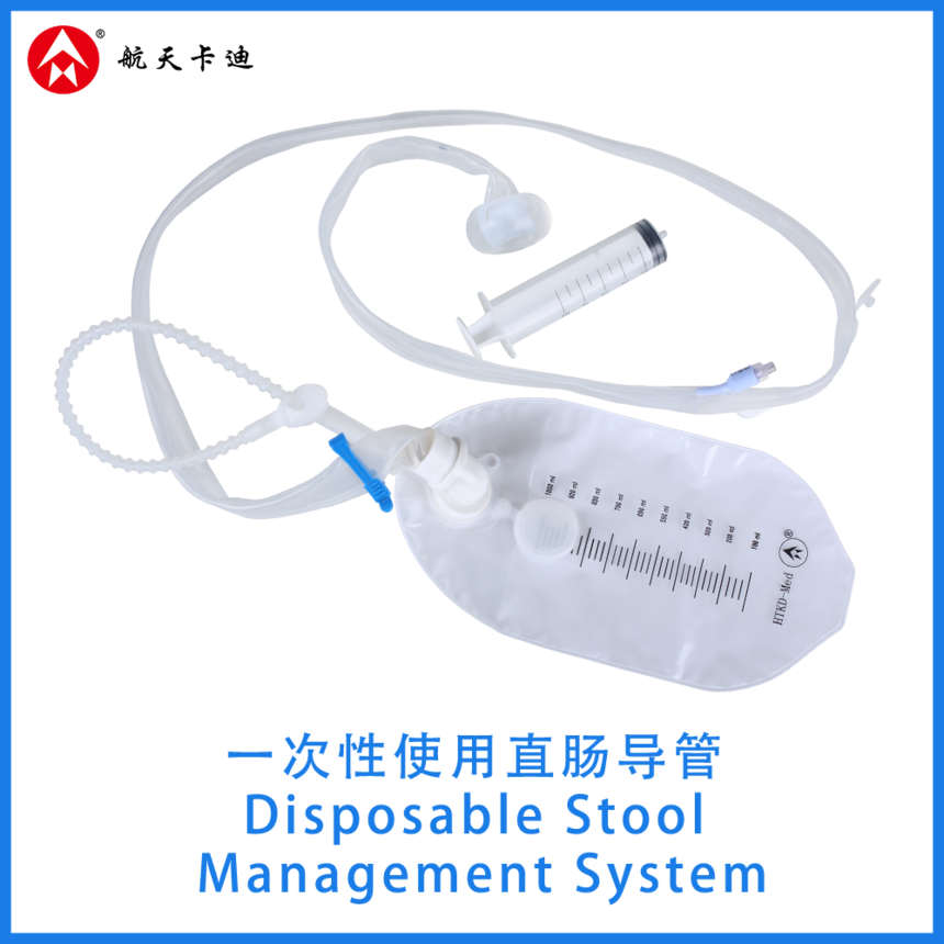 直肠导管.png