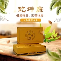 德康益健康管理中心