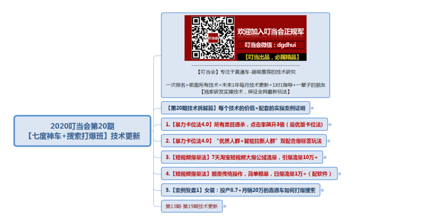 QQͼ20201116122207.png