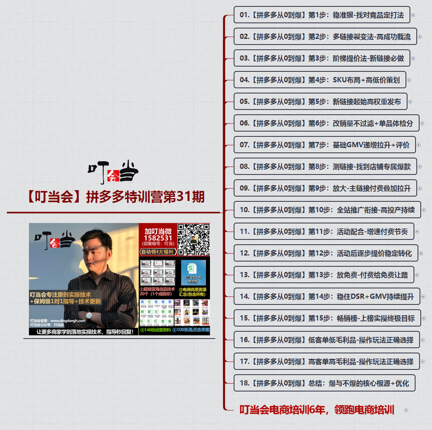 ᡿ƴѵӪ31.png