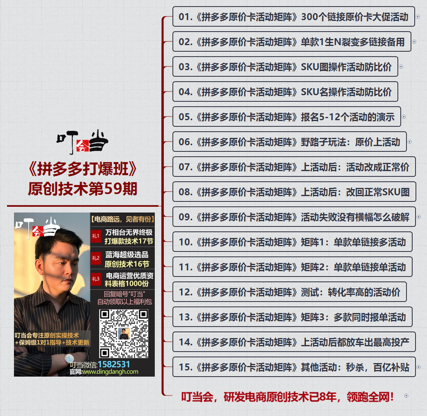 ��ƴ���򱬰ࡷ ԭ��������59��.png