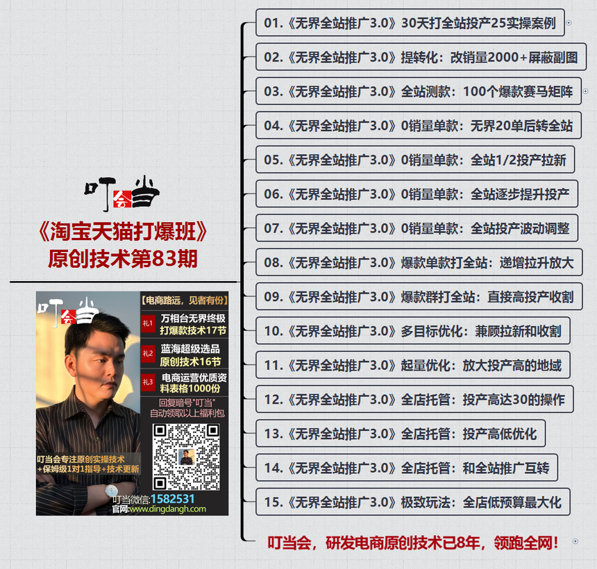 ���Ա���è�򱬰ࡷ ԭ��������83��.png