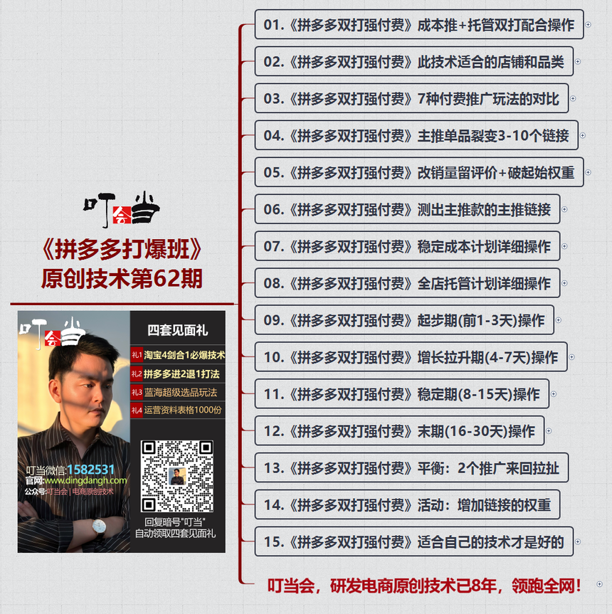 ��ƴ���򱬰ࡷ ԭ��������62��.png