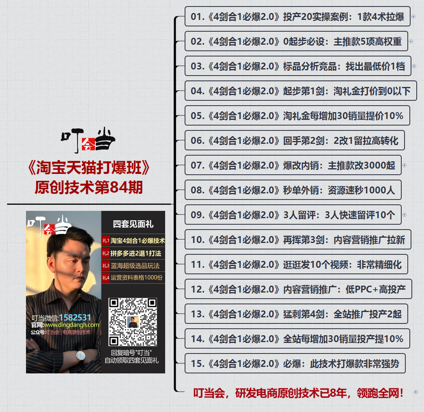 ���Ա���è�򱬰ࡷ ԭ��������84��.png