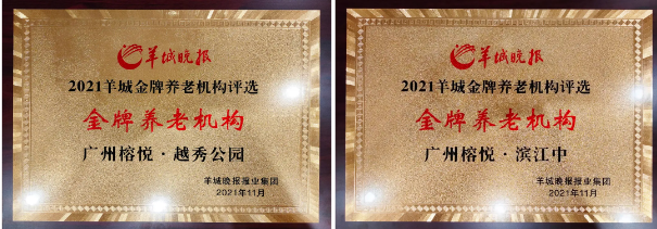 万颐养老 万颐养老