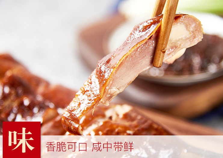 南昌烤鸭 南昌烤鸭