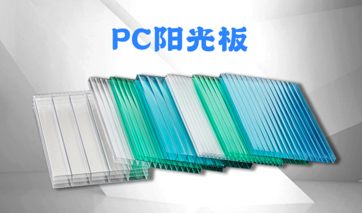 PC(yng)