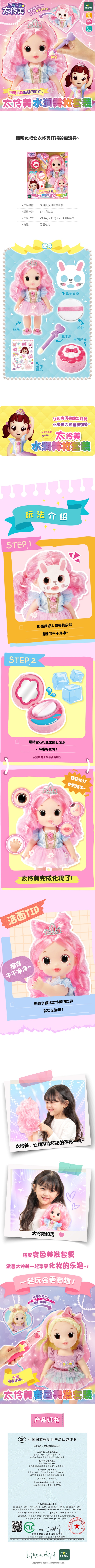 DL73514-̫ˮױװ(1).jpg