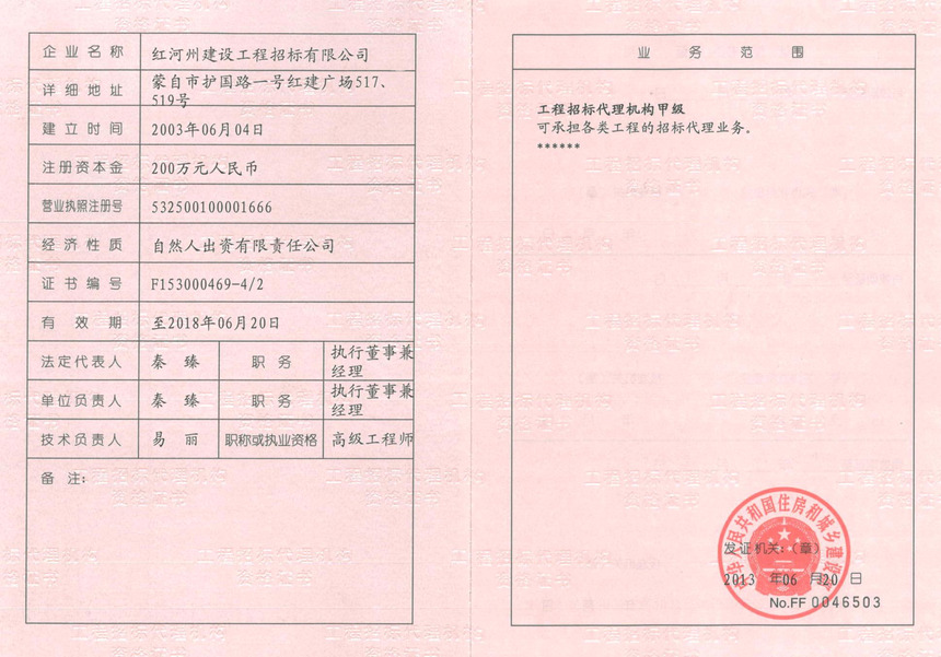 1598867928369643.png