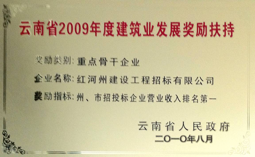 1598925555659750.png
