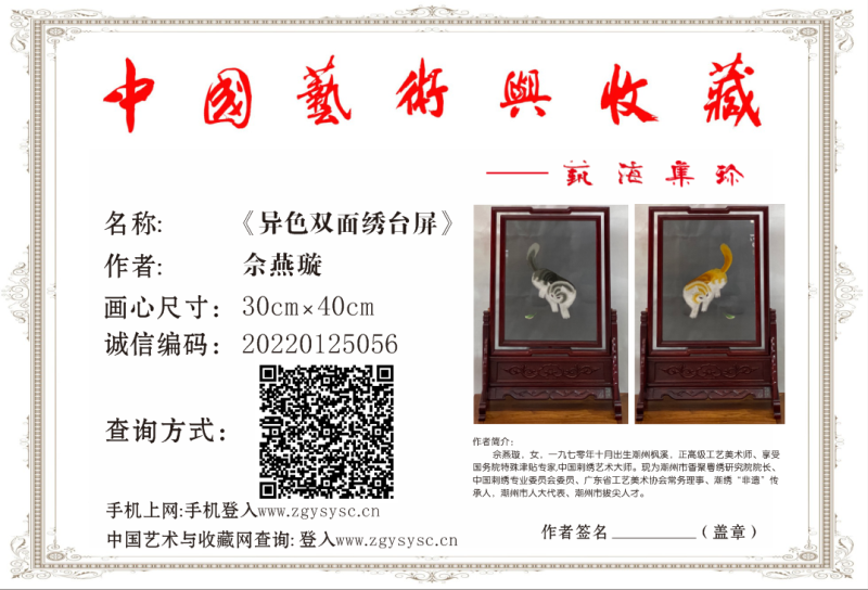 13855502_a81de3f5ac3617ec4a385d93a6f1e11.png