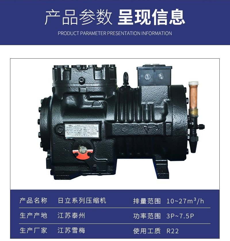 ϵѹ 503FSV2-F.png